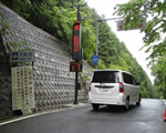 Road Information Board (General National Highway)